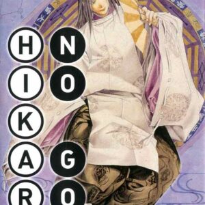 Hikaru no Go 15 - Deluxe - Panini Comics - Italiano