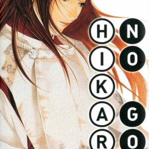 Hikaru no Go 17 - Deluxe - Panini Comics - Italiano