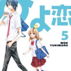 Hiyokoi il Pulcino Innamorato 5 - Planet Ai 5 - Panini Comics - Italiano