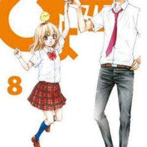 Hiyokoi il Pulcino Innamorato 8 - Planet Ai 8 - Panini Comics - Italiano