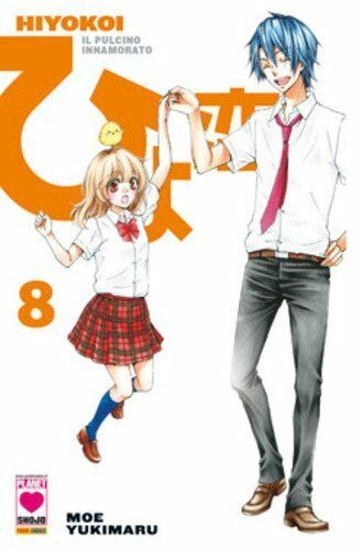 Hiyokoi il Pulcino Innamorato 8 - Planet Ai 8 - Panini Comics - Italiano