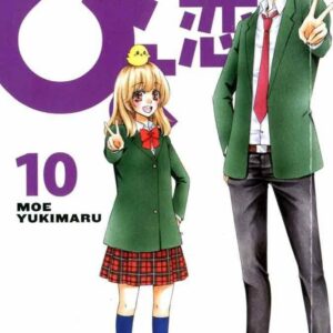 Hiyokoi il Pulcino Innamorato 10 - Planet Ai 10 - Panini Comics - Italiano