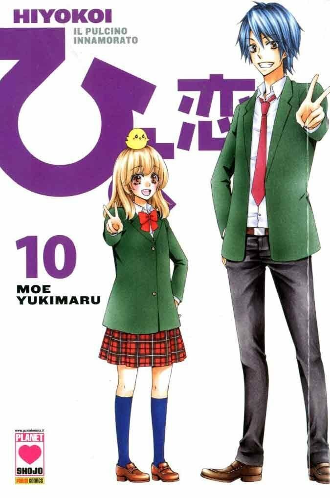 Hiyokoi il Pulcino Innamorato 10 - Planet Ai 10 - Panini Comics - Italiano