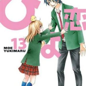 Hiyokoi il Pulcino Innamorato 13 - Planet Ai 13 - Panini Comics - Italiano