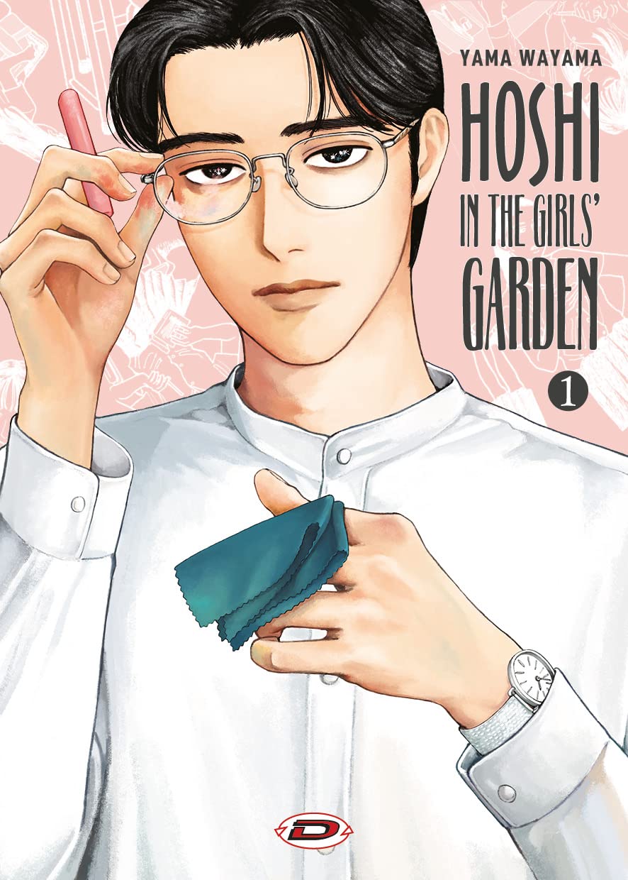 Hoshi in the Girl's Garden 1 - Dynit - Italiano