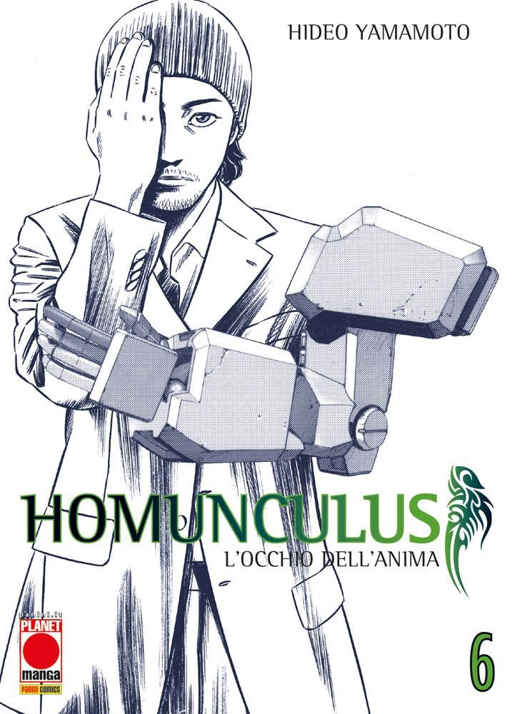 Homunculus 6 - Terza Ristampa - Panini Comics - Italiano