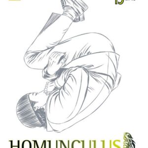 Homunculus 15 - Seconda Ristampa - Panini Comics - Italiano