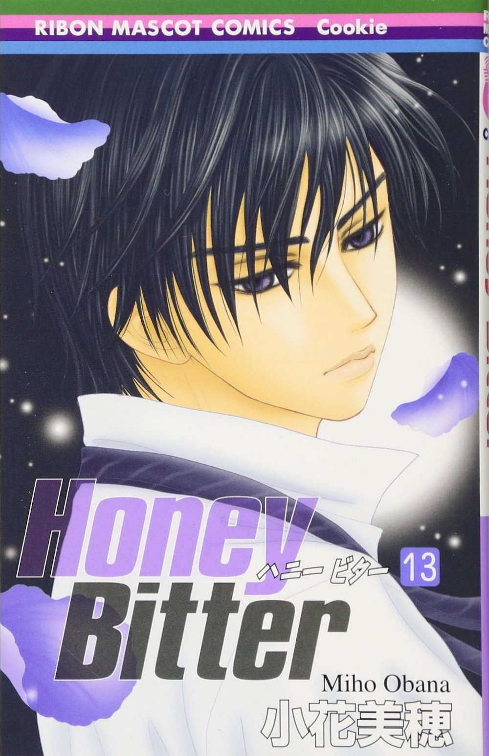 Honey Bitter 13 - Dynit - Italiano