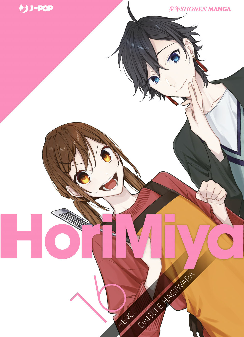 Horimiya 16 - Special Edition - Jpop - Italiano