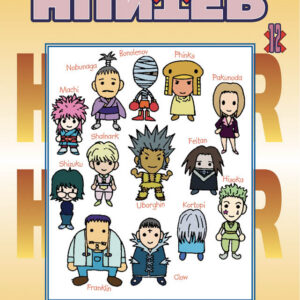 Hunter x Hunter 12 - Terza Ristampa - Panini Comics - Italiano