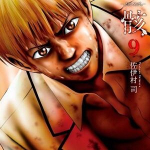 Igai - The Play Dead/Alive 9 - Flashbook - Italiano