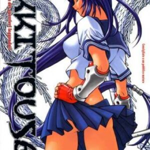 Ikkitousen 5 - Jpop - Italiano