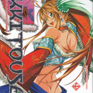 Ikkitousen 12 - Jpop - Italiano
