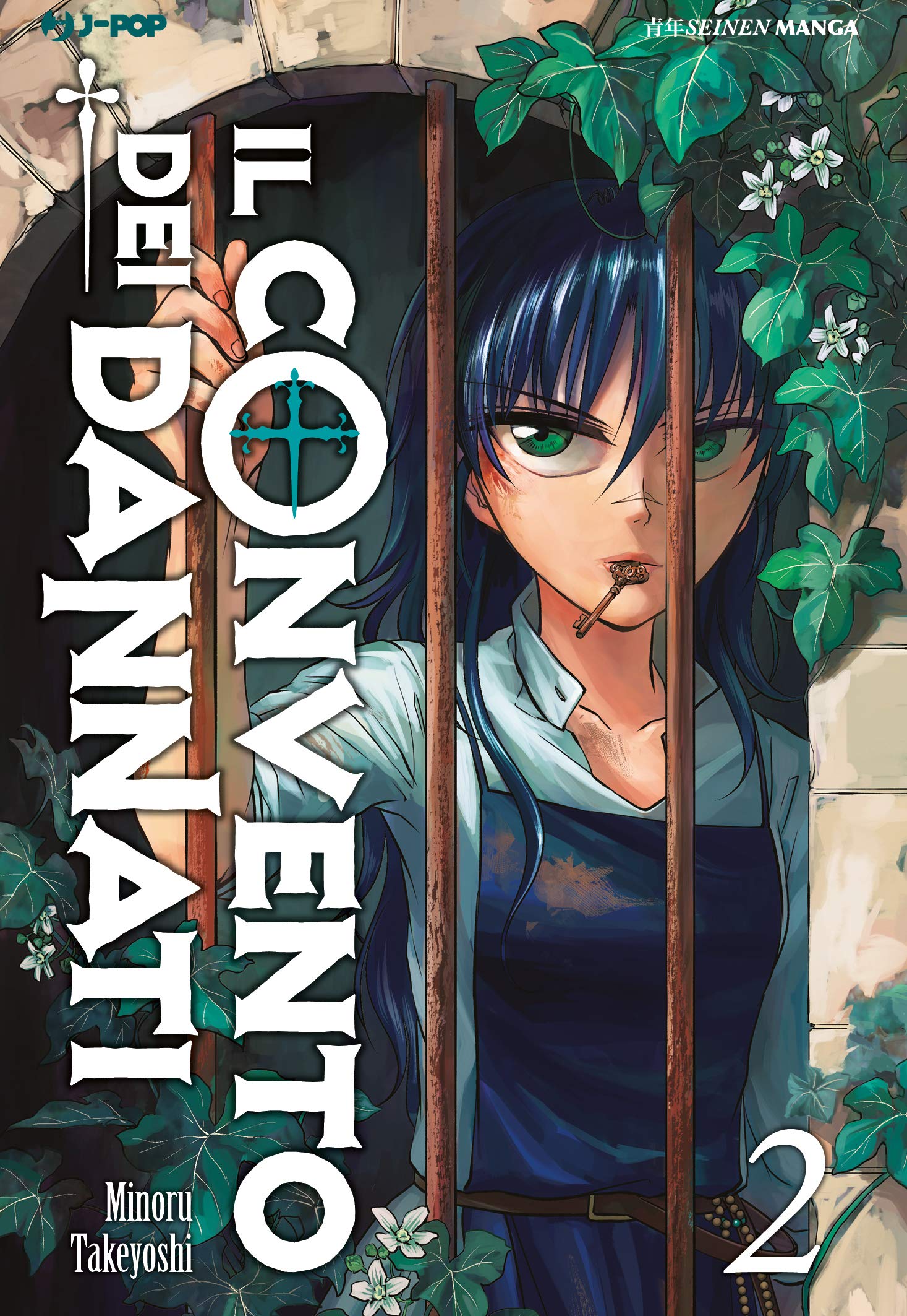 Il Convento dei Dannati 2 - Jpop - Italiano