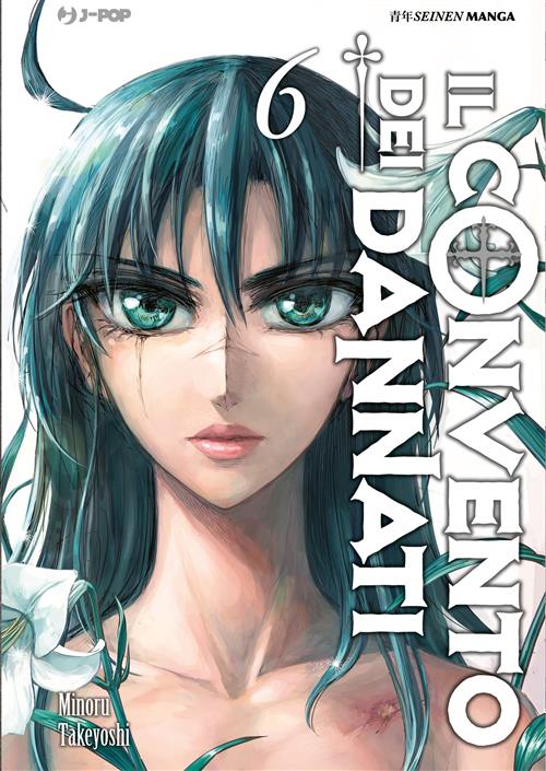 Il Convento dei Dannati 6 - Jpop - Italiano