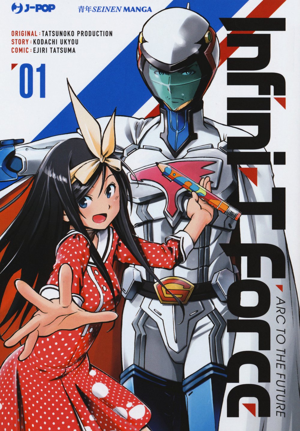 Infini-T Force - Arc to the Future 1 - Jpop - Italiano
