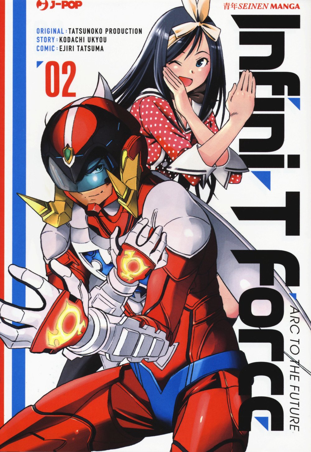Infini-T Force - Arc to the Future 2 - Jpop - Italiano