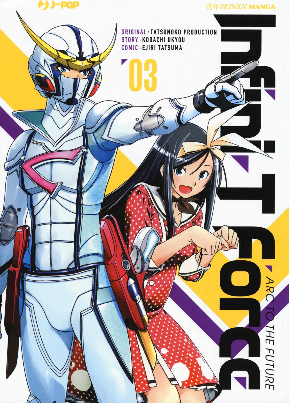 Infini-T Force - Arc to the Future 3 - Jpop - Italiano