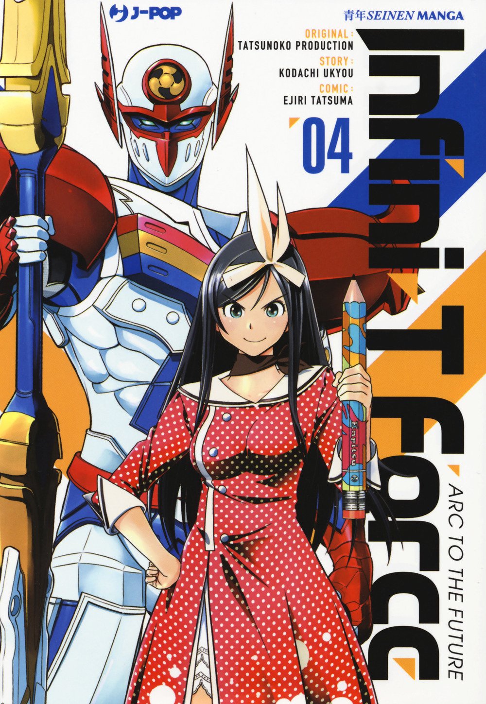 Infini-T Force - Arc to the Future 4 - Jpop - Italiano