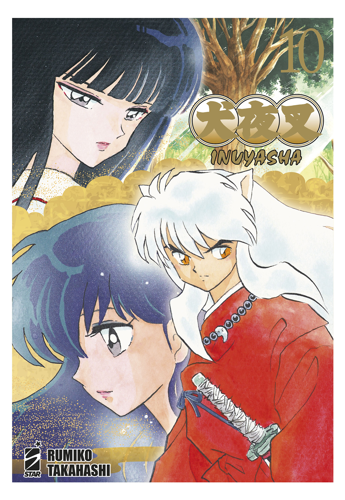 Inuyasha - Wide Edition 10 - Neverland 361 - Edizioni Star Comics - Italiano