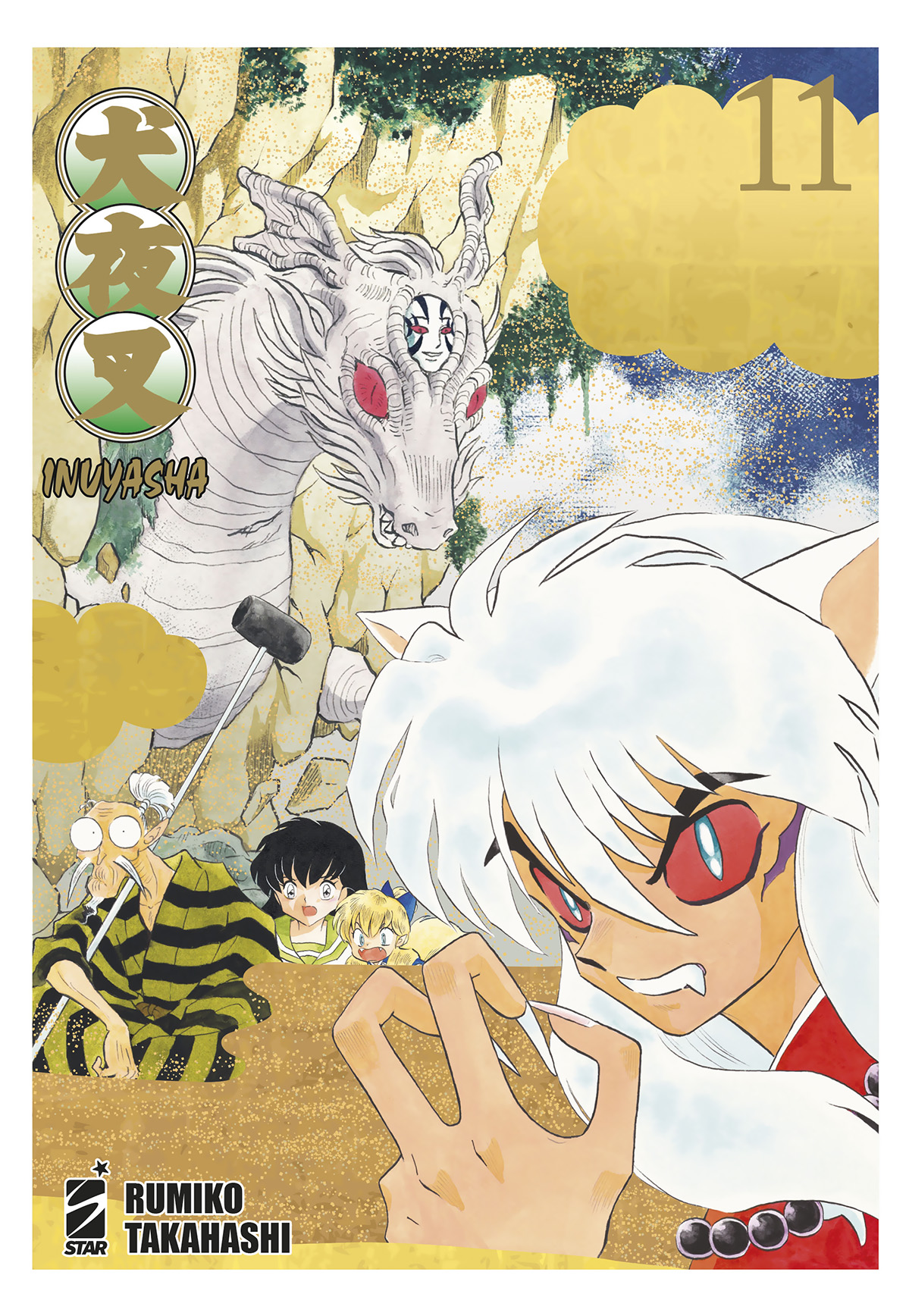 Inuyasha - Wide Edition 11 - Neverland 362 - Edizioni Star Comics - Italiano