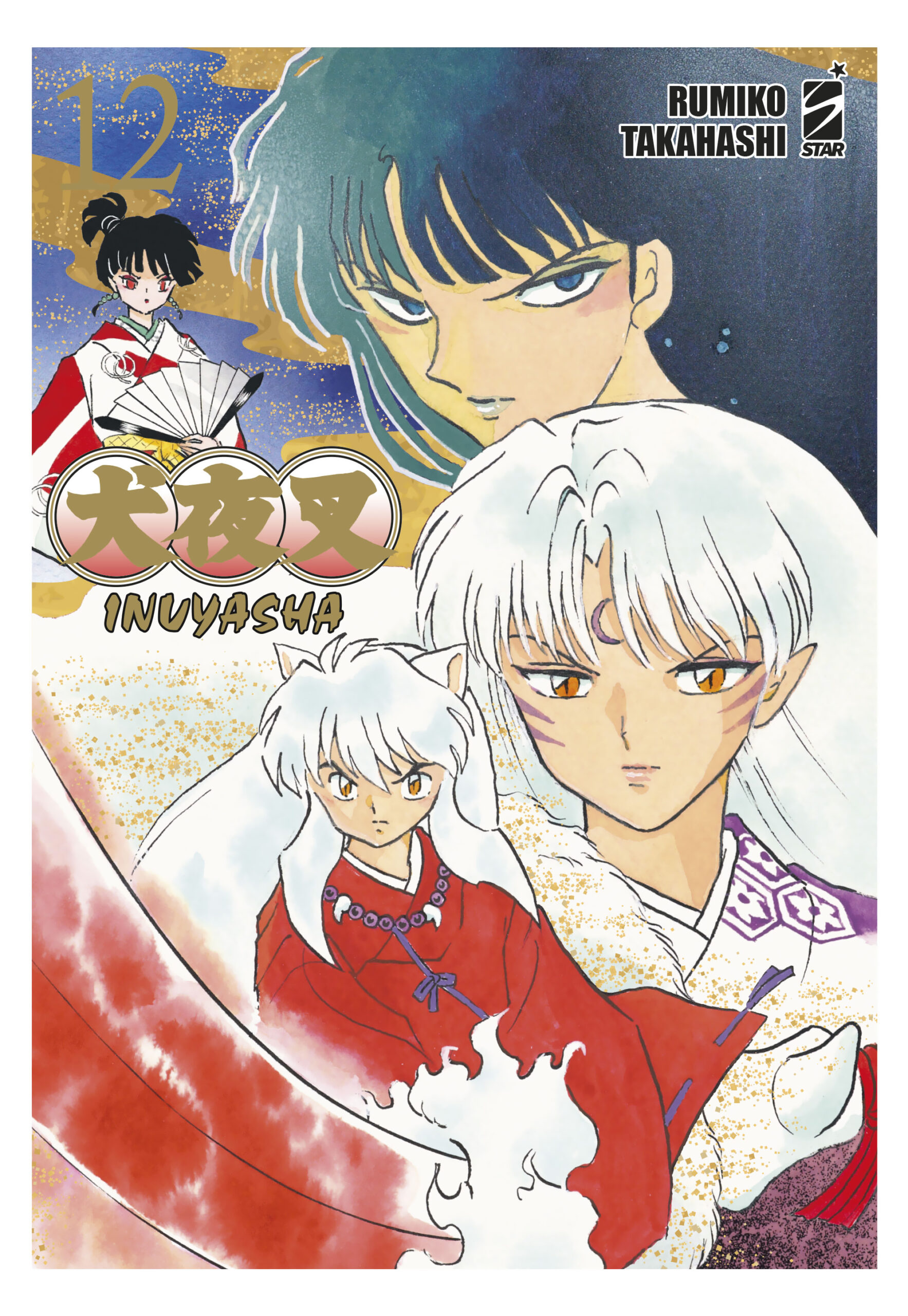 Inuyasha - Wide Edition 12 - Neverland 363 - Edizioni Star Comics - Italiano