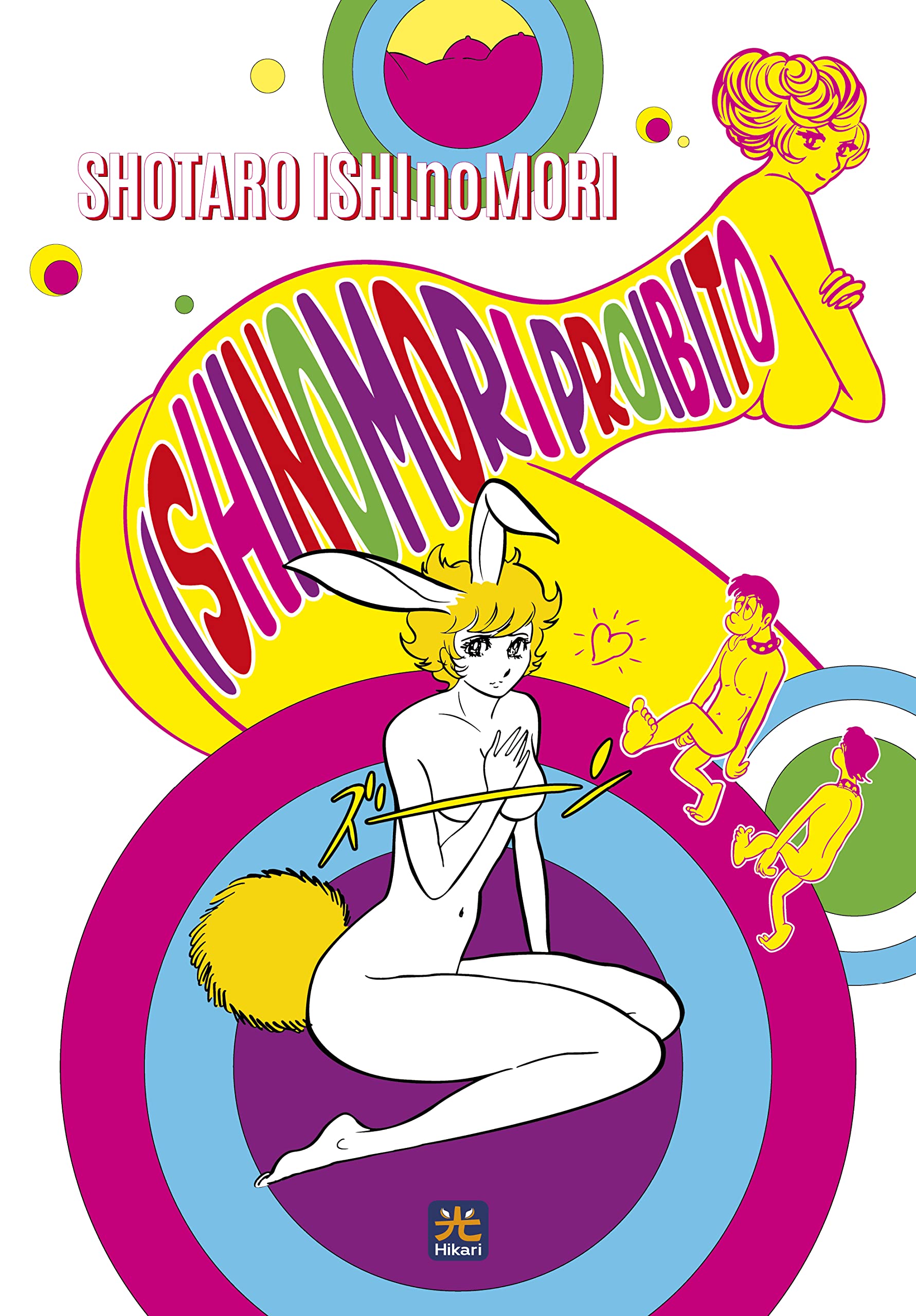Ishinomori Proibito - Hikari - 001 Edizioni - Italiano