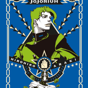 Jojonium 12 - Edizioni Star Comics - Italiano