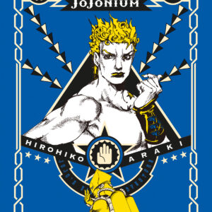 Jojonium 17 - Edizioni Star Comics - Italiano