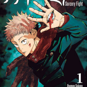 Jujutsu Kaisen - Sorcery Fight 1 - Prima Ristampa - Panini Comics - Italiano