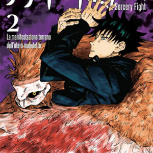 Jujutsu Kaisen - Sorcery Fight 2 - Prima Ristampa - Panini Comics - Italiano