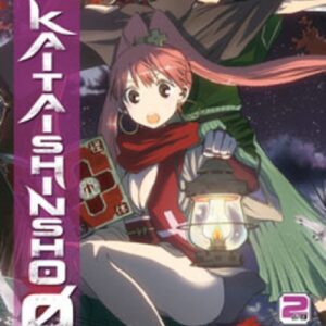 Il Libro dei Demoni - Kaitaishinsho Zero 2 - Manga Zero 2 - Panini Comics - Italiano