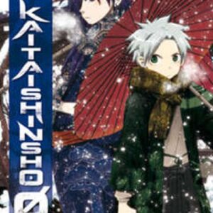 Il Libro dei Demoni - Kaitaishinsho Zero 3 - Manga Zero 3 - Panini Comics - Italiano