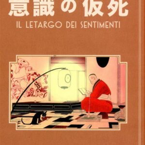 Il Letargo dei Sentimenti - Ishiki no Kashi - Herriman - Oblomov Edizioni - Italiano