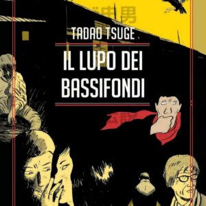 Il Lupo dei Bassifondi - Coconino Press - Italiano
