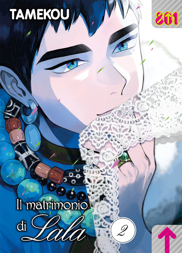 Il Matrimonio di Lala 2 - Linea 801 - Magic Press - Italiano