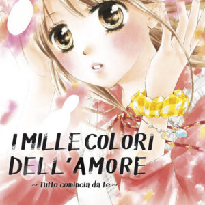 I Mille Colori dell'Amore - Tutto Comincia da Te 1 - Manga Dream 149 - Panini Comics - Italiano