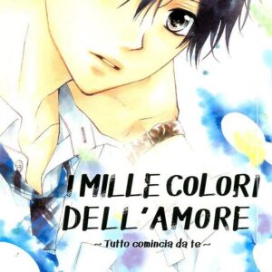 I Mille Colori dell'Amore - Tutto Comincia da Te 2 - Manga Dream 150 - Panini Comics - Italiano