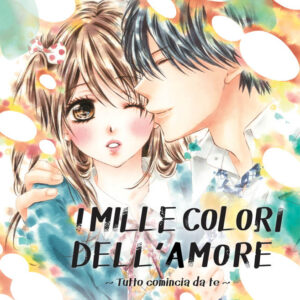 I Mille Colori dell'Amore - Tutto Comincia da Te 8 - Manga Dream 156 - Panini Comics - Italiano
