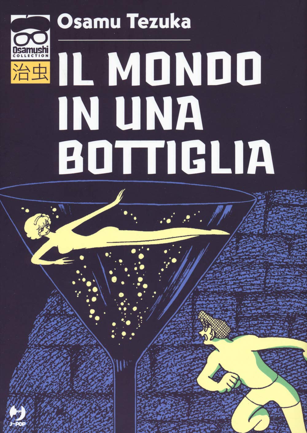 Il Mondo in Una Bottiglia - Jpop - Italiano