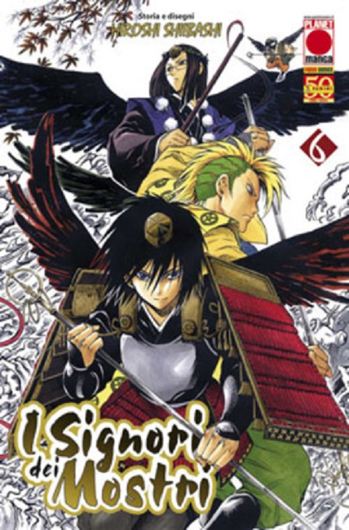 I Signori dei Mostri 6 - Planet Manga Presenta 33 - Panini Comics - Italiano
