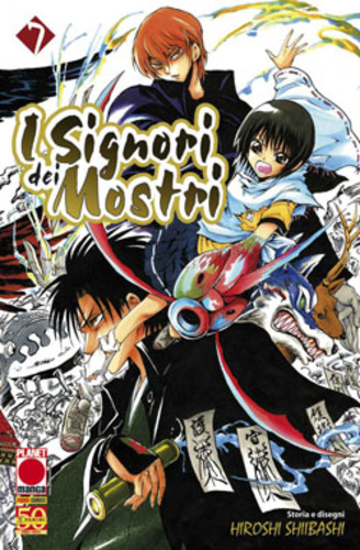 I Signori dei Mostri 7 - Planet Manga Presenta 35 - Panini Comics - Italiano