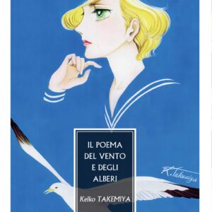 Il Poema del Vento e degli Alberi 7 - Jpop - Italiano