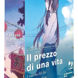 Il Prezzo di Una Vita - I Sold My Life For Ten Thousand Yen Per Year Cofanetto Box (Vol. 1-3) - Jpop - Italiano
