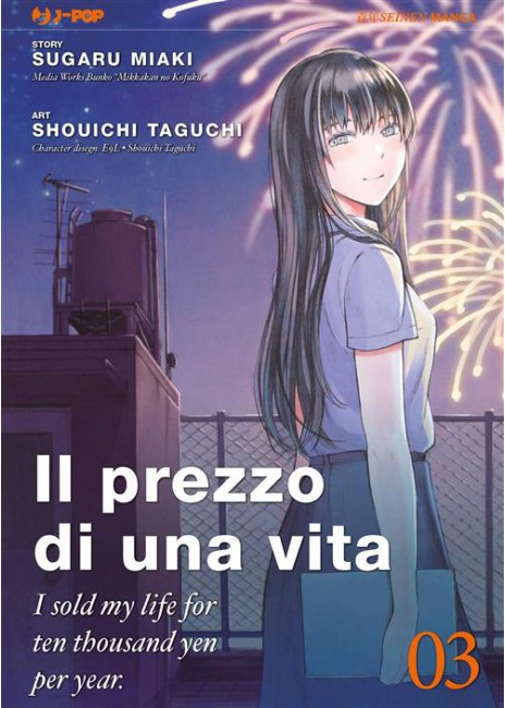 Il Prezzo di Una Vita - I Sold My Life For Ten Thousand Yen Per Year 3 - Jpop - Italiano