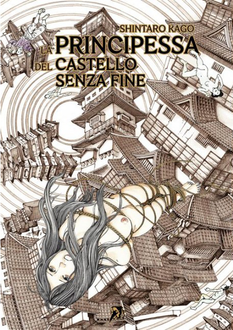 La Principessa del Castello Senza Fine - Volume Unico - Hollow Press - Italiano