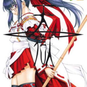 Heaven's Prison 3 - Panini Comics - Italiano