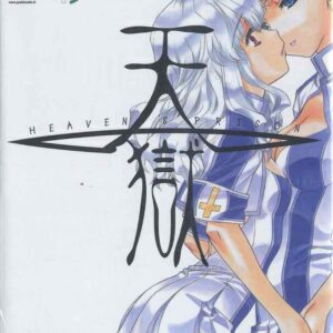 Heaven's Prison 5 - Panini Comics - Italiano
