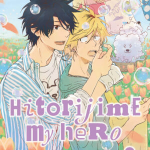 Hitorijime My Hero 8 - Queer 19 - Edizioni Star Comics - Italiano