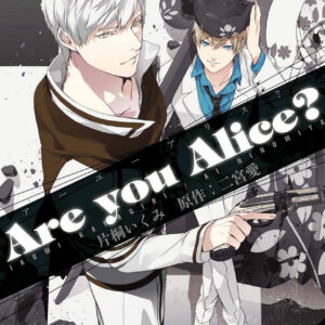 Are You Alice? 8 - Velvet Collection 26 - Goen - Italiano